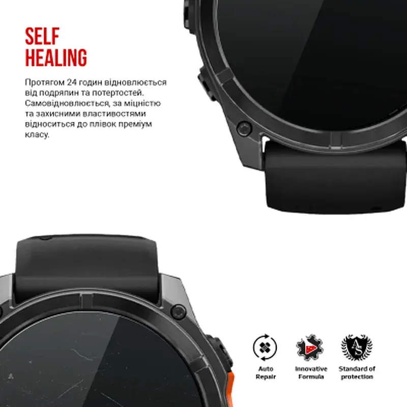 Плівка захисна Armorstandart Garmin Fenix 8 51mm 6 pcs (ARM85993) - фото 3