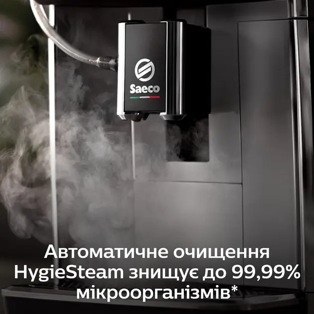 Кофемашина Saeco GranAroma SM6480/00 [63994] - фото 9