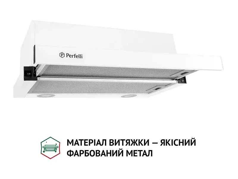Витяжка Perfelli TL 6212 WH 700 LED - фото 3