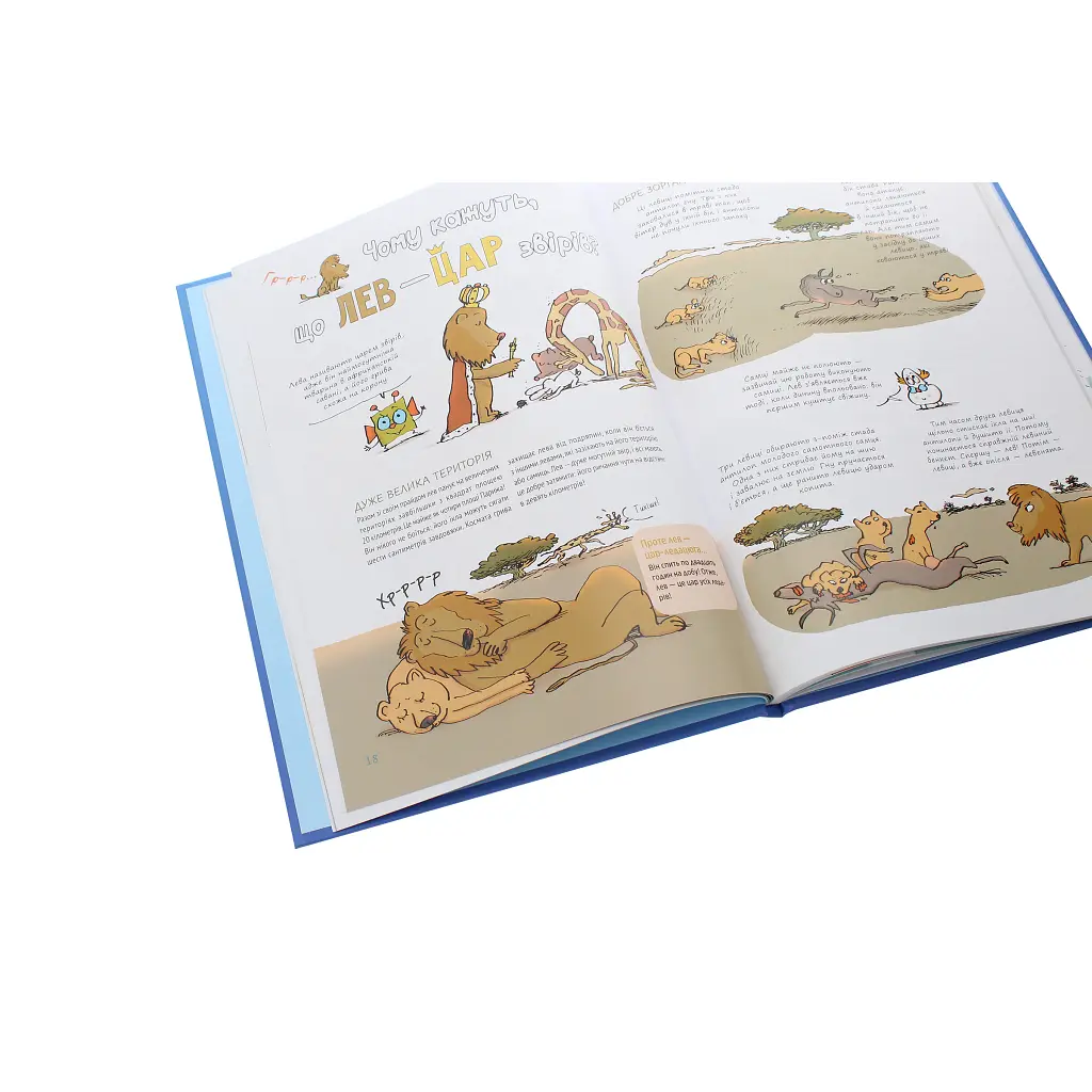 Книга Ненудна наука - Бертран Фішу Vivat (9789669821744) - фото 6