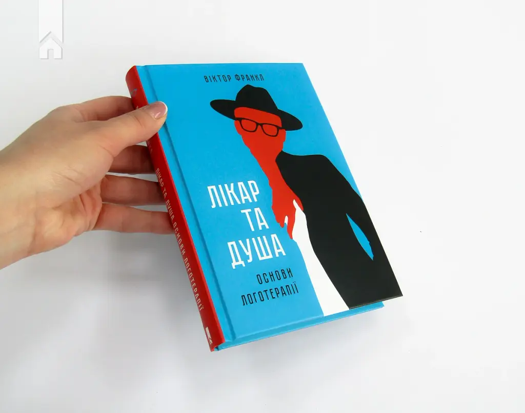Лікар та душа. Основи логотерапії - Вiктор Франкл - фото 2