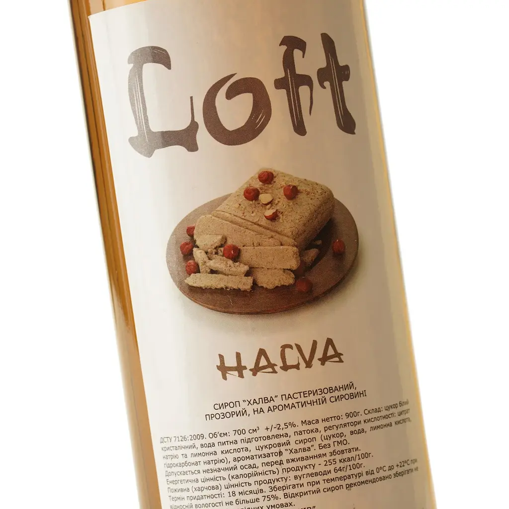 Сироп Loft Халва 0.7 л - фото 5