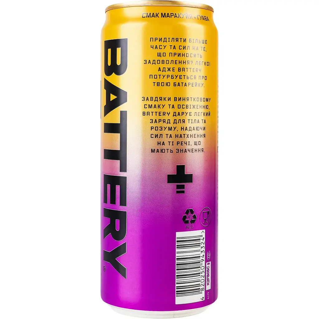 Енергетичний безалкогольний напій Battery Energy Drink Exotic 0.33 л (947916) - фото 5