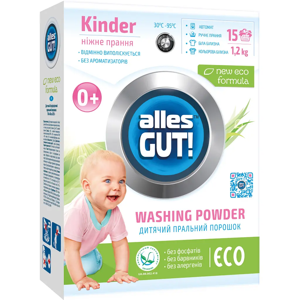 Пральний порошок Alles GUT! Eco Дитячий 1.2 кг (4820189880189)