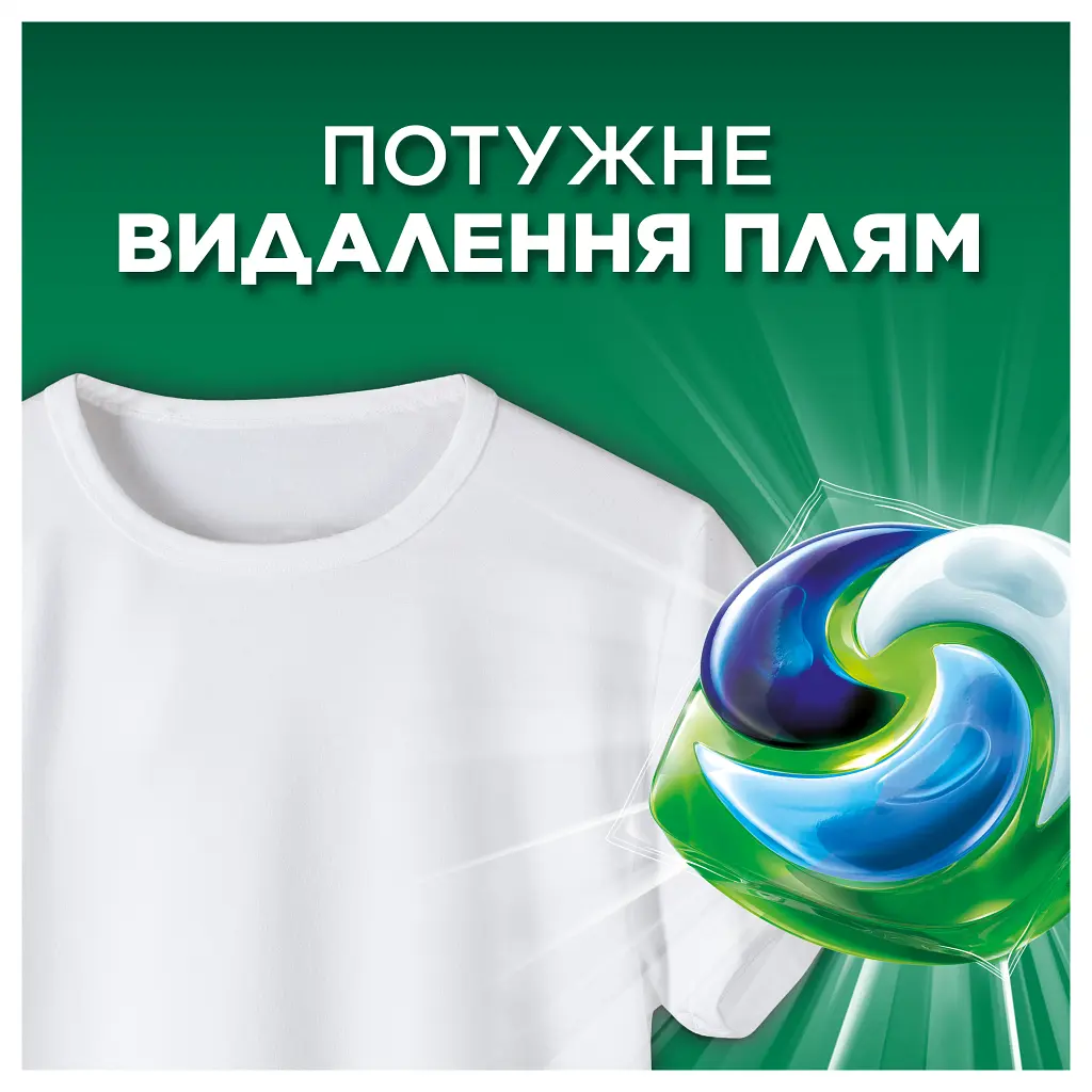 Капсули для прання Ariel Pods All-in-1 Гірське джерело 70 шт. (8700216764193) - фото 10