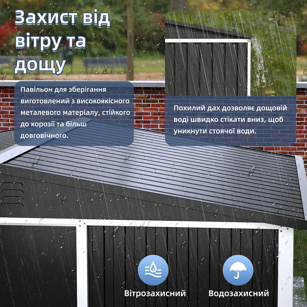 Металевий госпблок-сарай  DS-01   - фото 3