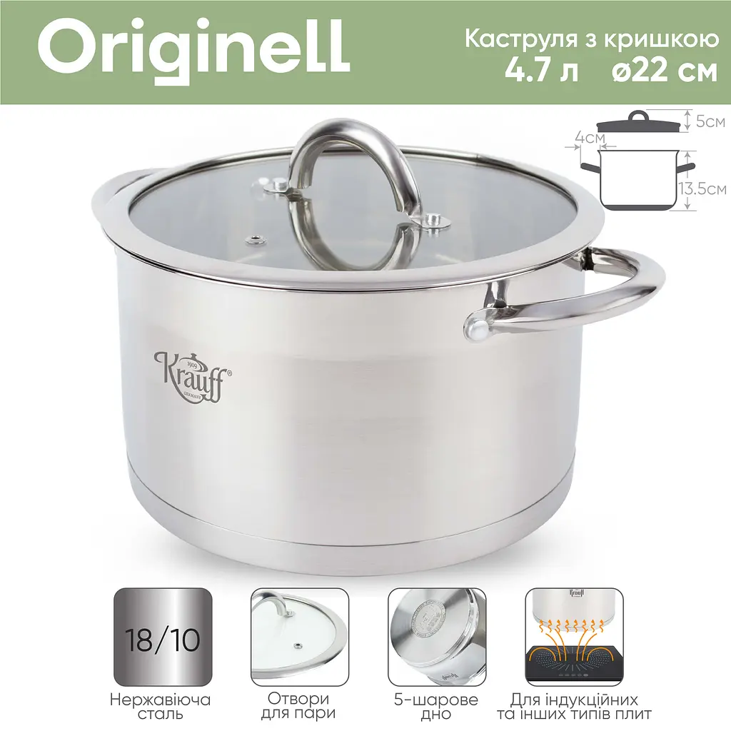 Каструля Krauff Originell зі скляною кришкою 22 см (26-238-052) - фото 7