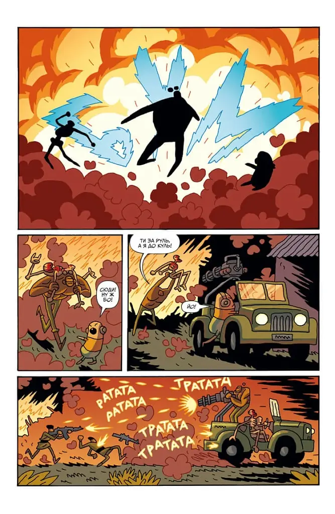 Рік і Морті. Випуск 6 - фото 5