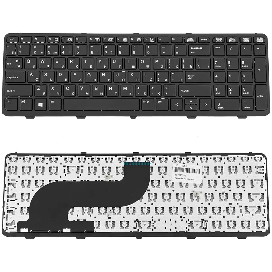 Клавіатура для ноутбука HP (ProBook: 650 G1, 655 G1) rus, black, з фреймом, без джойстика - фото 2