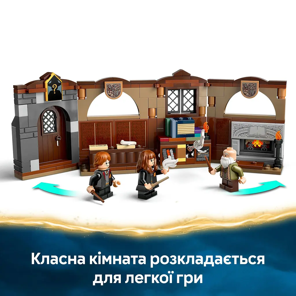 Уценка. Конструктор LEGO Harry Potter Замок Хогвартс: урок волшебства 204 детали (76442) - фото 11