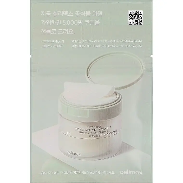 Тонер-пады Сelimax Ji Woo Gae BHA Blemish Toner Pad 60 шт. - фото 3