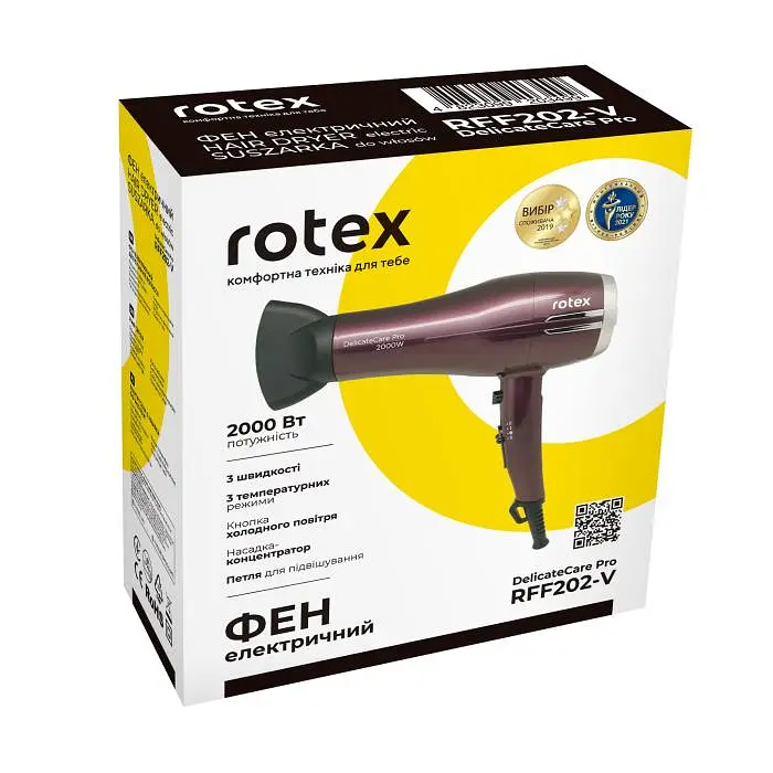 Фен Rotex RFF202-V DelicateCare Pro - фото 3