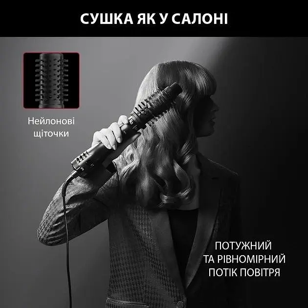 Фен-щітка Rowenta Karl Lagerfeld Pro Stylist (CF961LF0) - фото 5