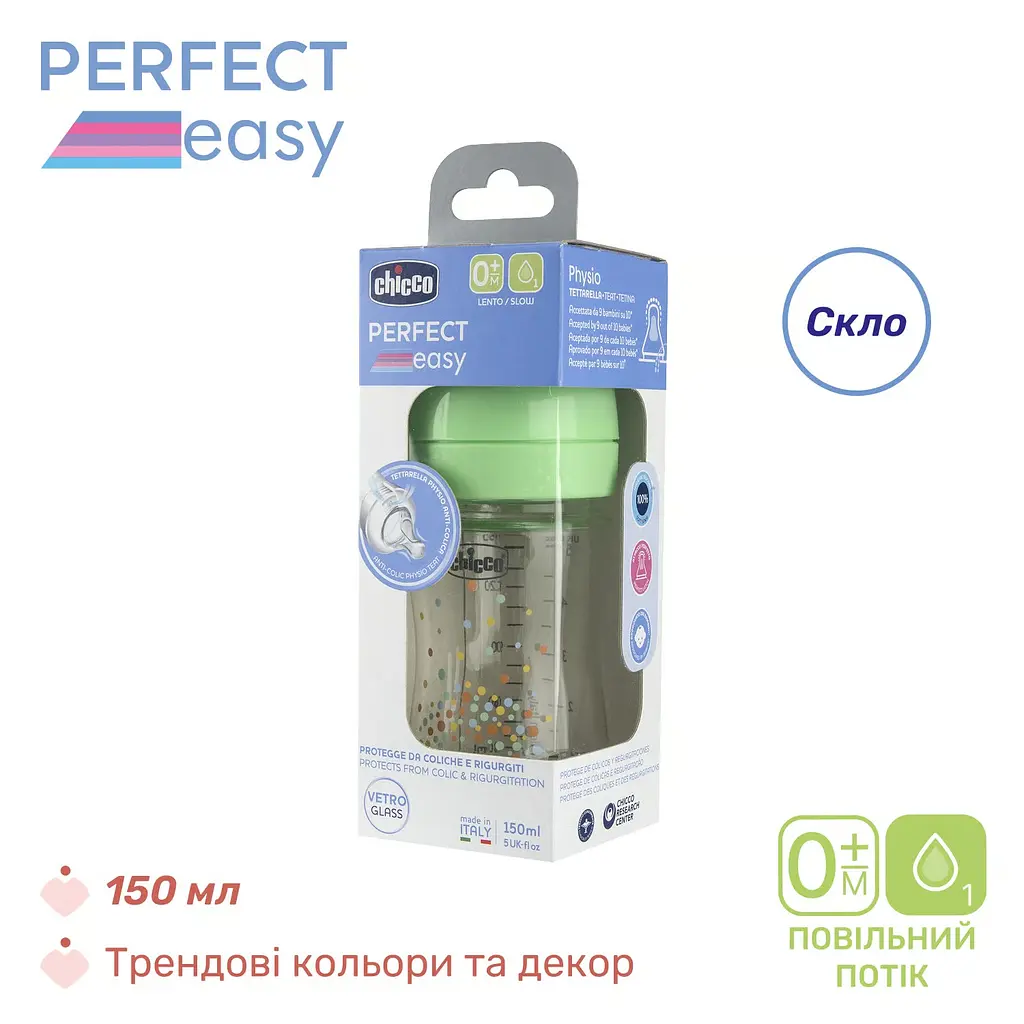 Бутылочка для кормления Chicco Perfect Easy стеклянная с силиконовой соской 0+, 150 мл зеленая (20251.30) - фото 3