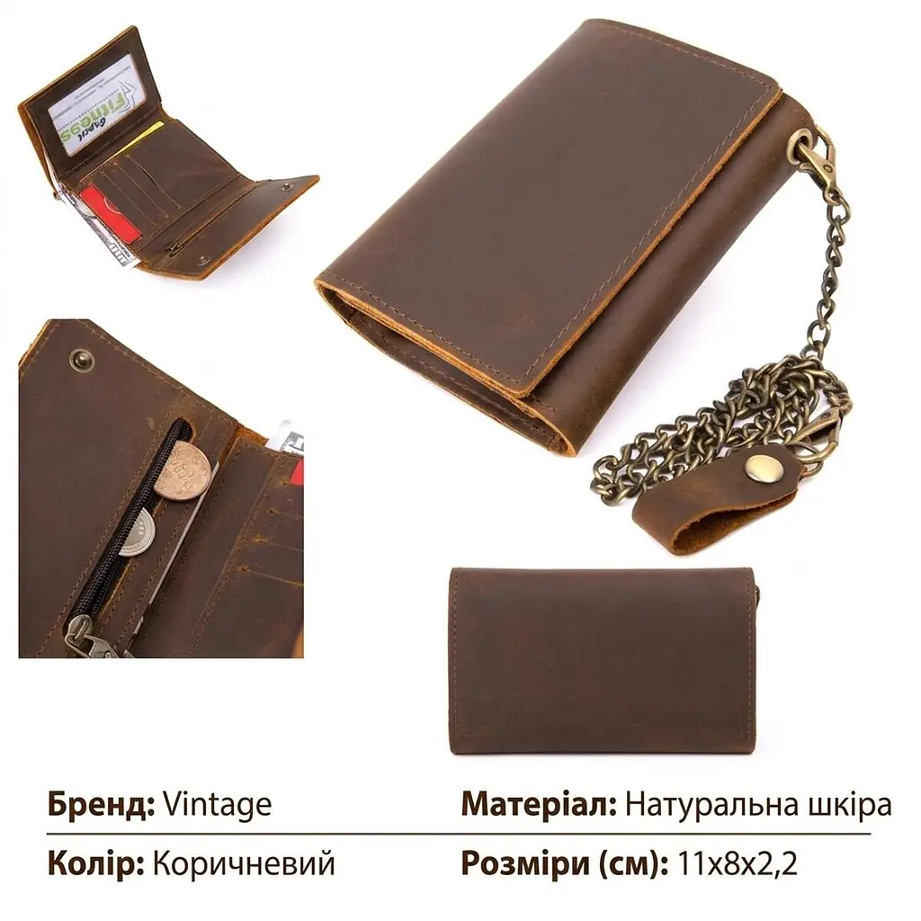Портмоне унісекс з матовим ланцюжком 20439 Vintage коричневе - фото 3