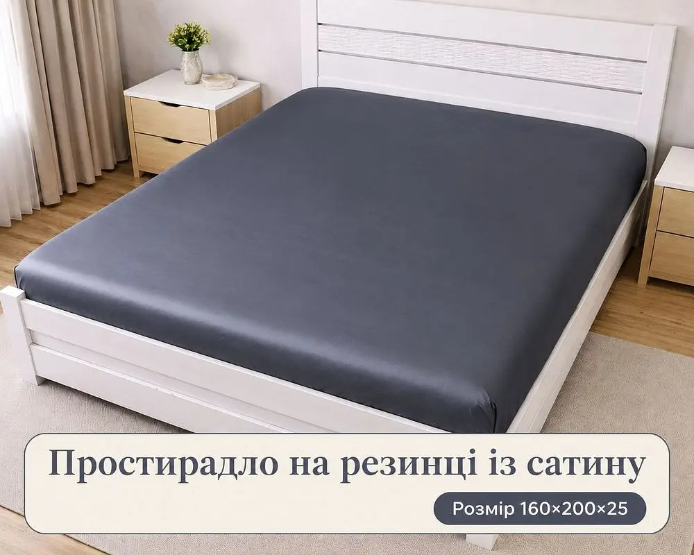 Простирадло на резинці LARA сатин LUX dp13258 GRAPHITE 160х200+25 см - фото 5