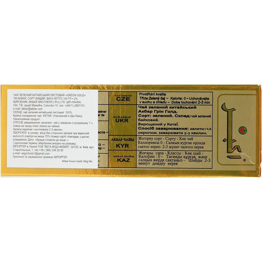 Чай зелений Akbar Green Gold 100 г - фото 6