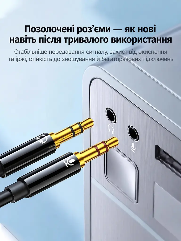 Кабель-перехідник для підключення гарнітури до ПК UGREEN AV140 0,2 м аудіосплітер гніздо 3,5 мм та два штекери 3,5 мм для окремих роз’ємів навушників і мікрофона лише Android CTIA без підтримки Apple Earbuds з позначками навушників і мікрофона на штекерах з гнучким кабелем з позолоченими роз’ємами чорний (20898) - фото 3