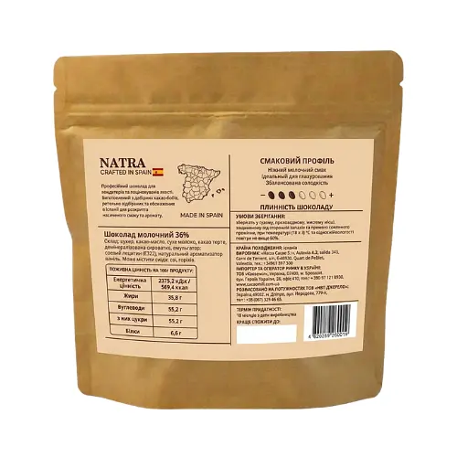 Шоколад молочний 36% Natra Cacao, дропси 200 г - фото 2