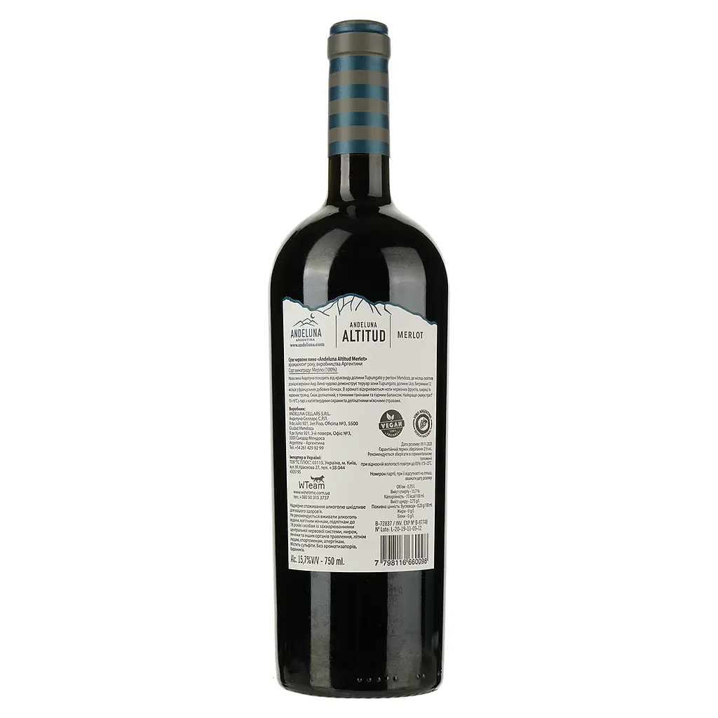 Вино Andeluna Cellars Altitud Merlot, червоне, сухе, 14,2%, 0,75 л (8000009483312) - фото 2