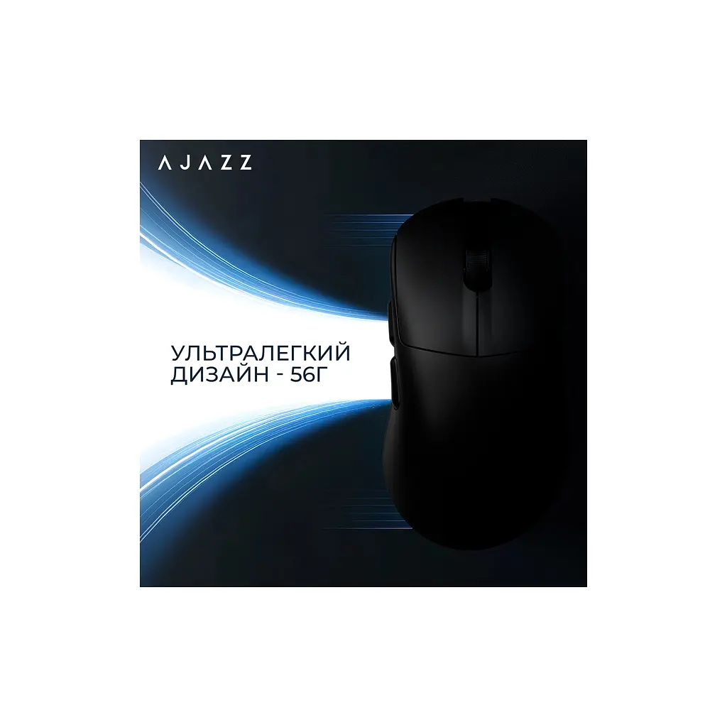 Мишка Ajazz AJ179 V2 MAX Wireless/Bluetooth/USB Black (AJ179-V2-MAX-B) - фото 12