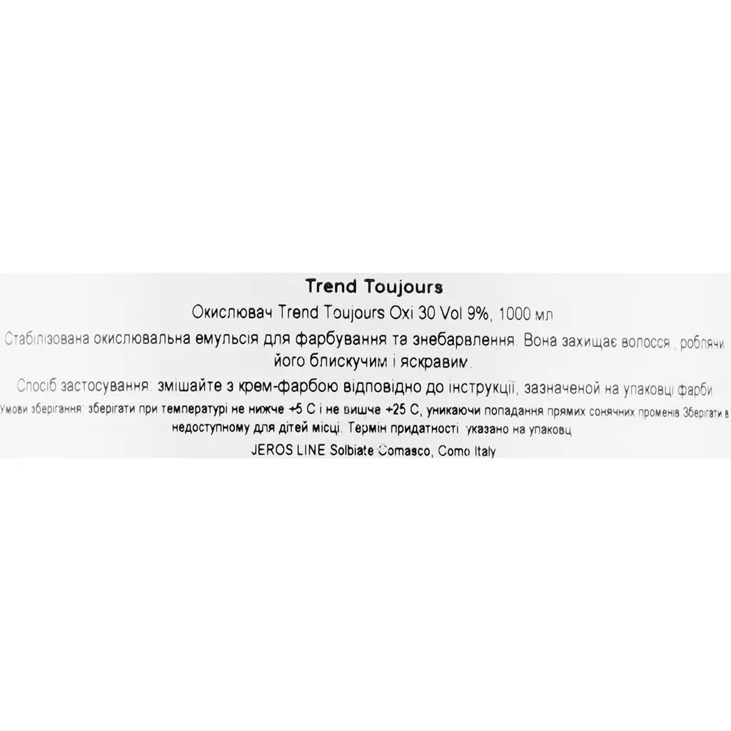 Окислювач Trend Toujours Oxy 30 Vol 9% 1000 мл (334378) - фото 4