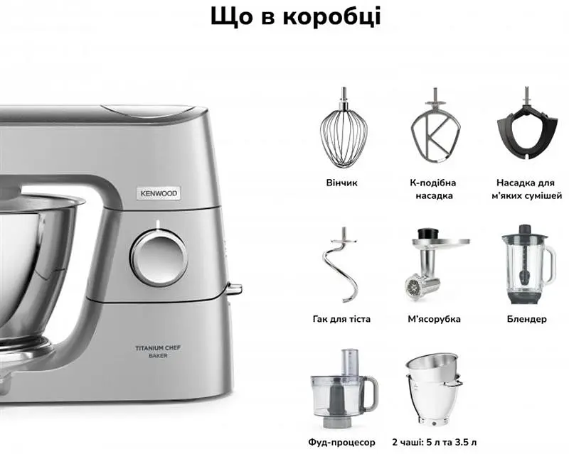 Кухонна машина Kenwood KVC 85.594 SI - фото 5
