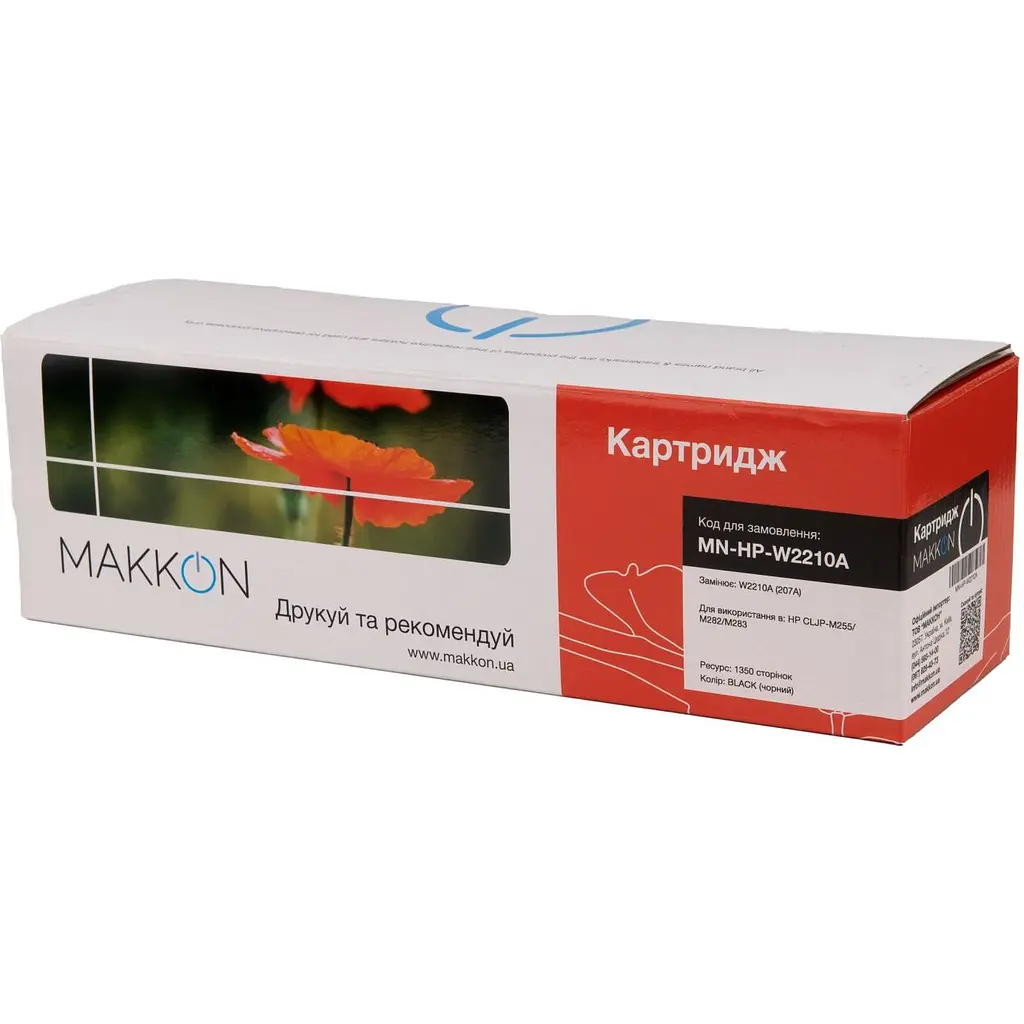 Картридж Makkon для HP W2210A (207A) black (MN-HP-W2210A) - фото 3