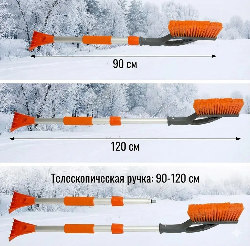 Щітка скребок телескопічна Elegant 90-120 см для очищення від снігу та льоду щітка зі скребком (EL 100 127) - фото 2