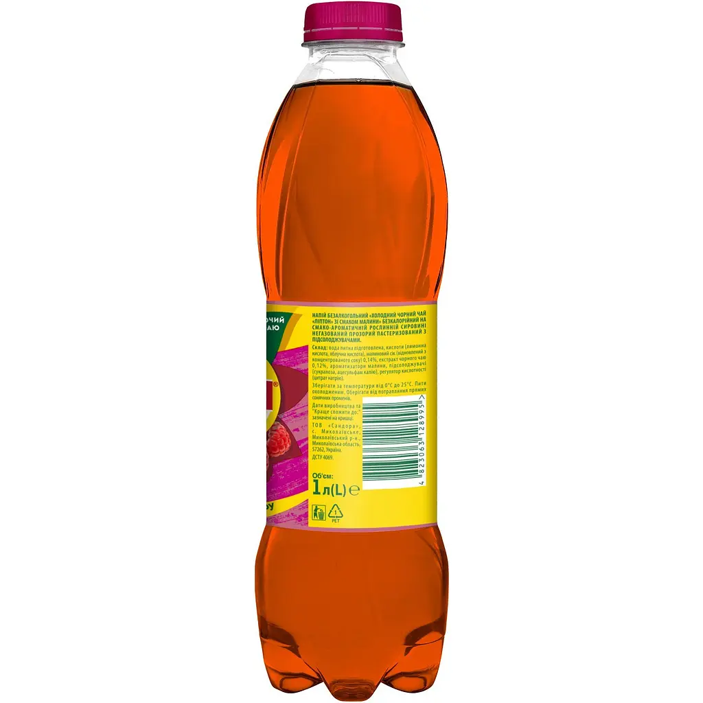 Чай холодний чорний Lipton Малина 1 л - фото 2