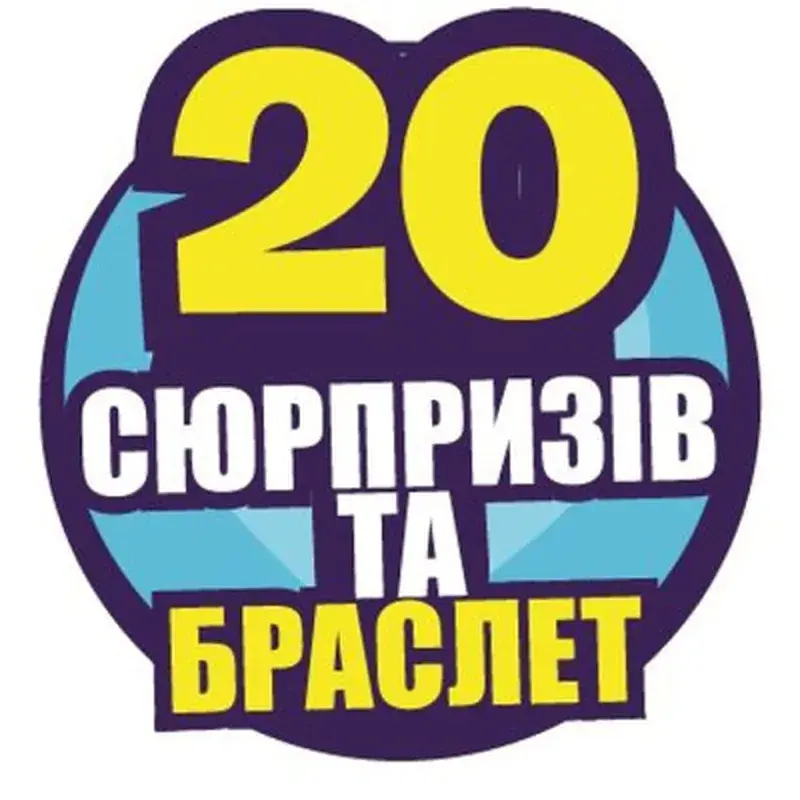 Игровой набор Kidz Deligh с секретами Хрустальный ящик (S21220) - фото 7