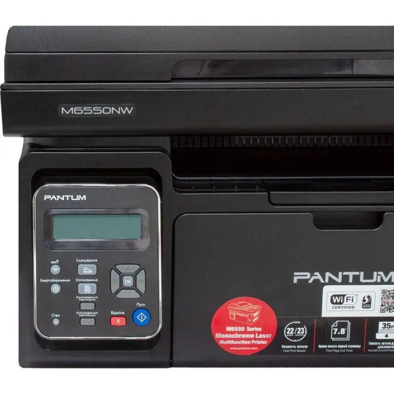 МФУ A4 ч/б Pantum M6550NW с Wi-Fi - фото 2