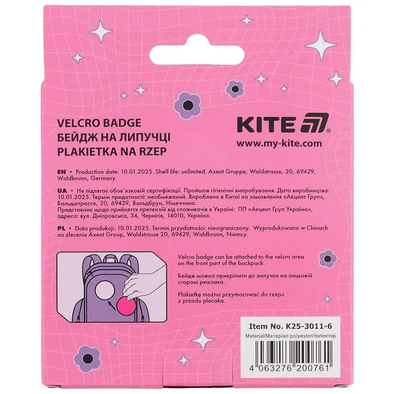 Бейдж на липучці Kite 3011-6 (K25-3011-6) - фото 8