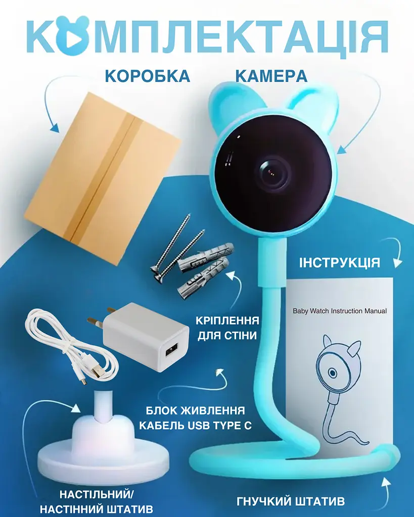 Видеоняня Baby Monitor с гибким креплением и подключением к смартфону Wifi/Bluetooth качество HD датчик звука, движения, ночное видение и колыбельные Синяя - фото 8