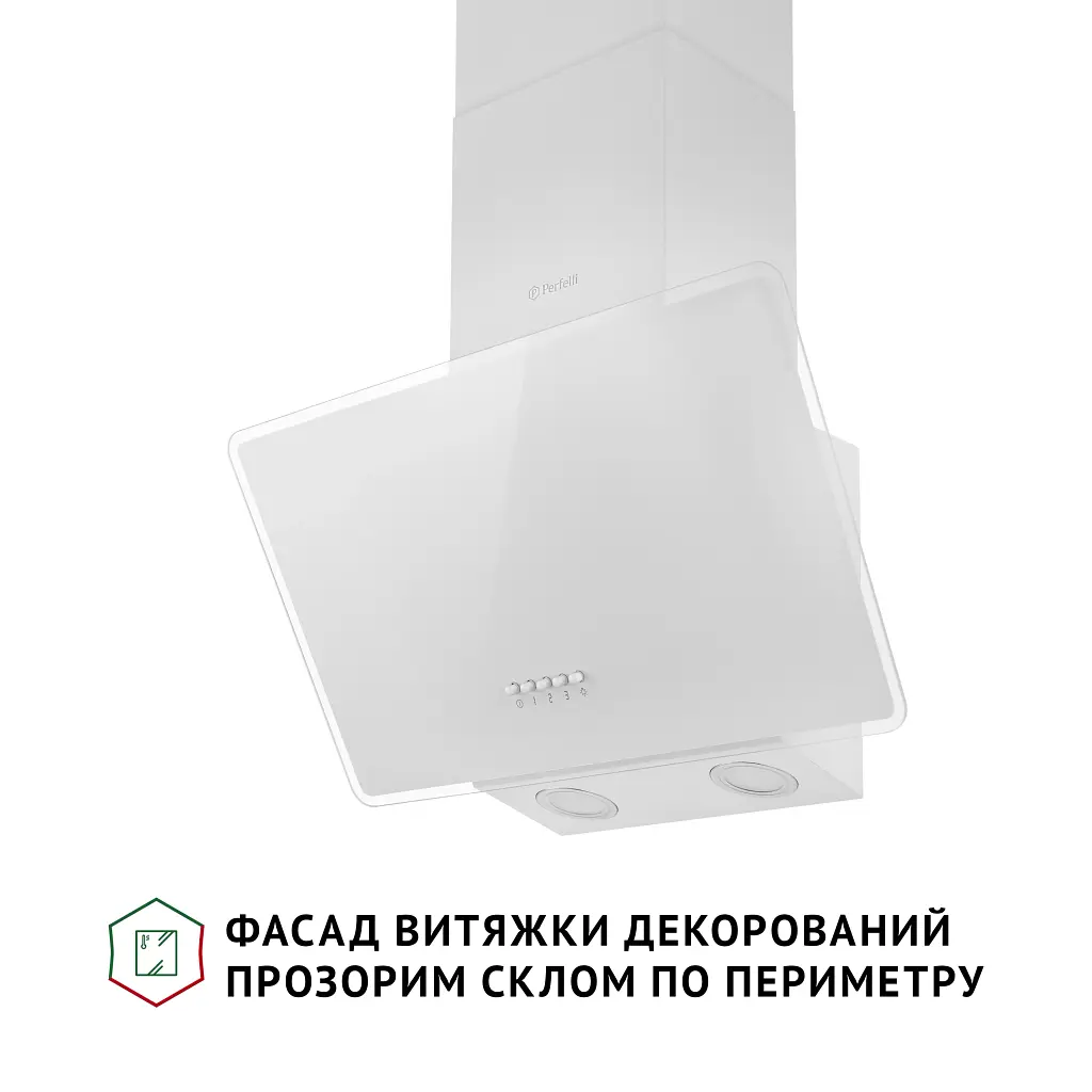 Витяжка декоративна похила Perfelli VICCO 5HM BIANCO - фото 3