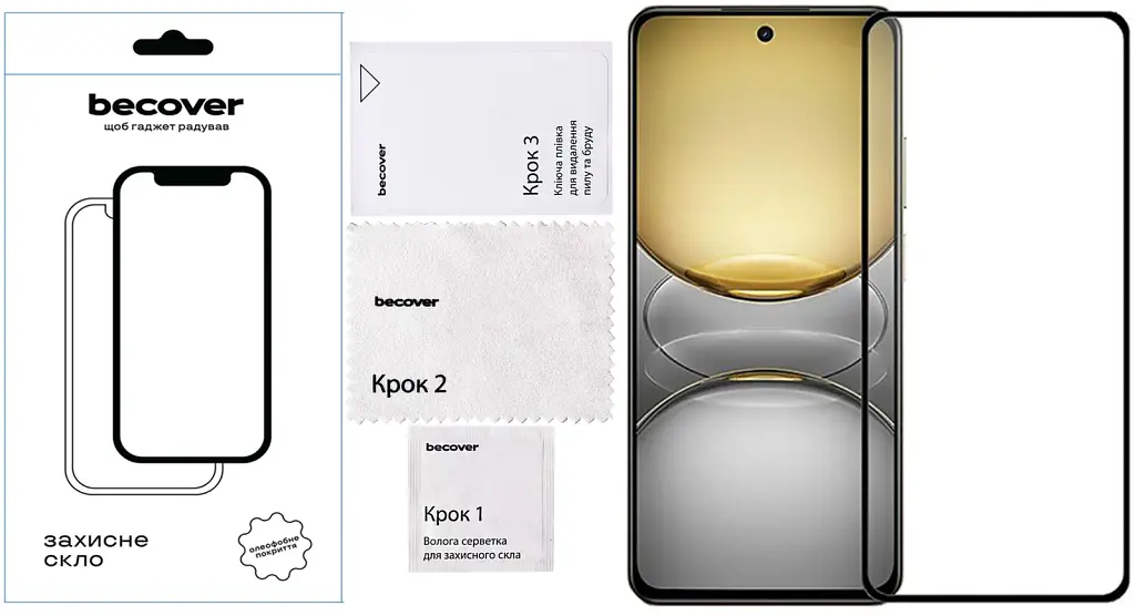 Скло захисне BeCover Realme C75 Black (713034) - фото 2