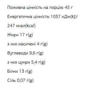 Протеїнові батончики FIZI Protein Bar — 10 × 45 г Peanut-Сacao - фото 2