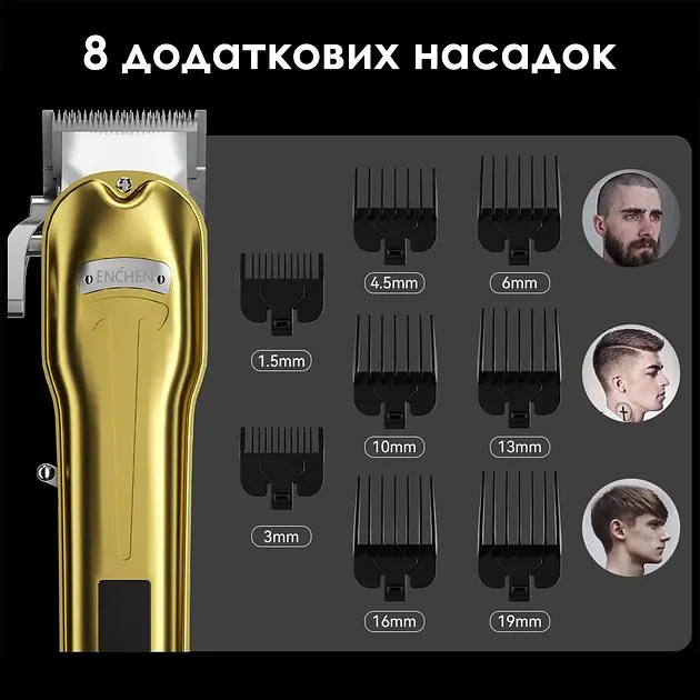 Машинка для стрижки волосся Enchen Boost 3 - фото 4