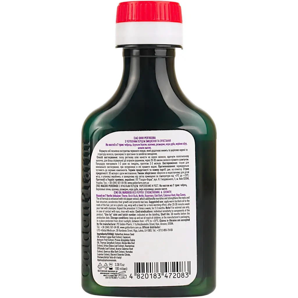 Масло репейное Golden Pharm с красным перцем 100 мл - фото 2