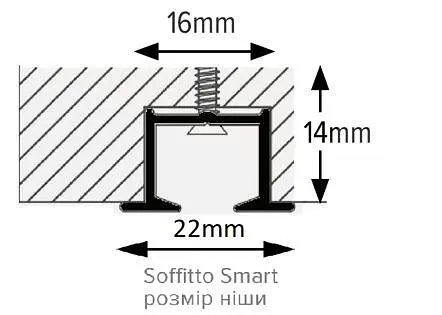 Карниз скрытого монтажа, врезной для гипсокартона, Soffito Smart, Белый - фото 3