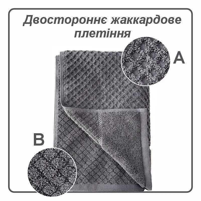 Полотенце банное Lovely Svi хлопок жаккардовый для ванной, отелей, СПА - 70 х 140 см. Diamond Grid Серый (541124) - фото 3