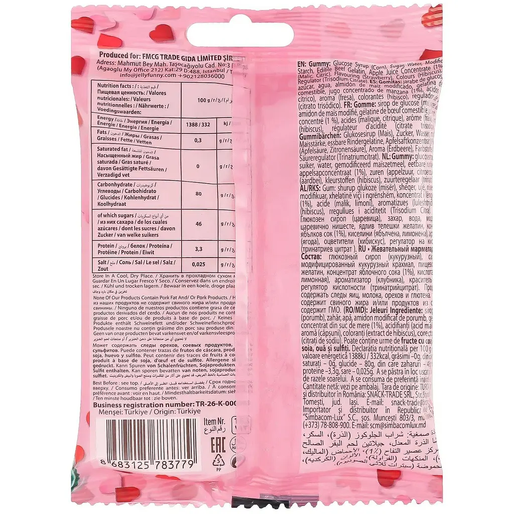 Мармелад жувальний Jelly Funny Love 80 г - фото 2