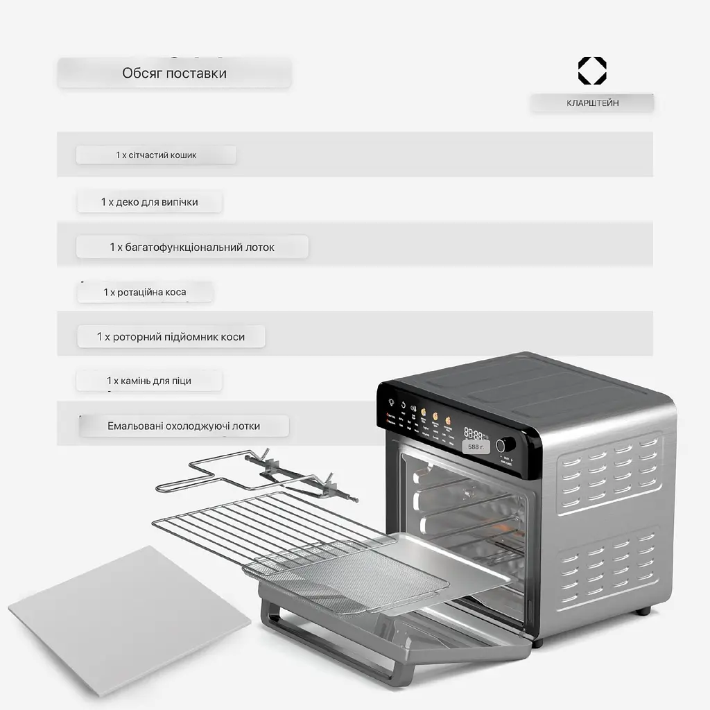 Електрична піч Klarstein AirGlaze 40-350°C (10046476) - фото 5