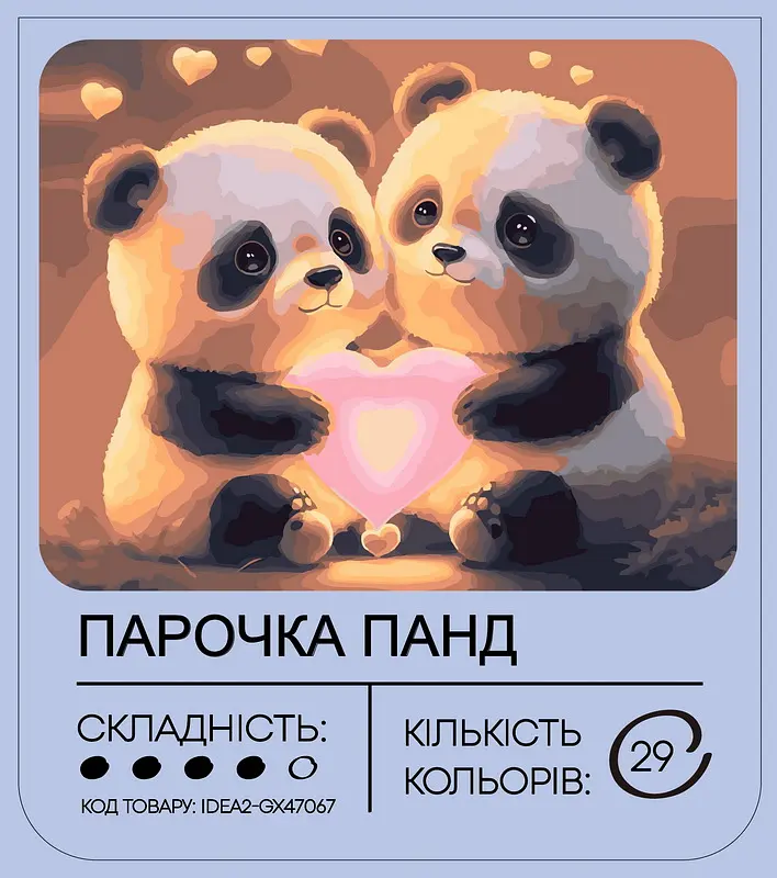 Набір для розпису по номерах "Парочка панд" 40*50 см, IDEA2-GX47067, ТМ "99IDEAS" - фото 2