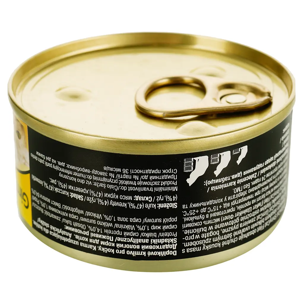 Вологий корм для котів GimCat ShinyCat Filet, з куркою та креветкою, 70 г - фото 3