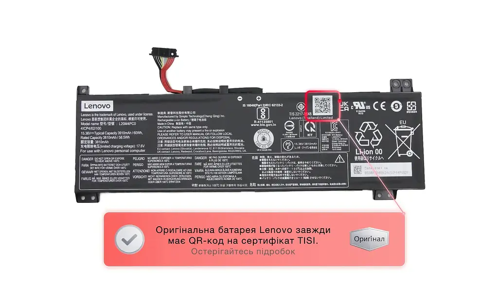 Акумулятор L20M4PC0 для ноутбука Lenovo Legion 5-15ITH6H, 5-15ITH6, 5-15ACH6H 60Wh (5B11B48816) 3910 mAh - фото 2