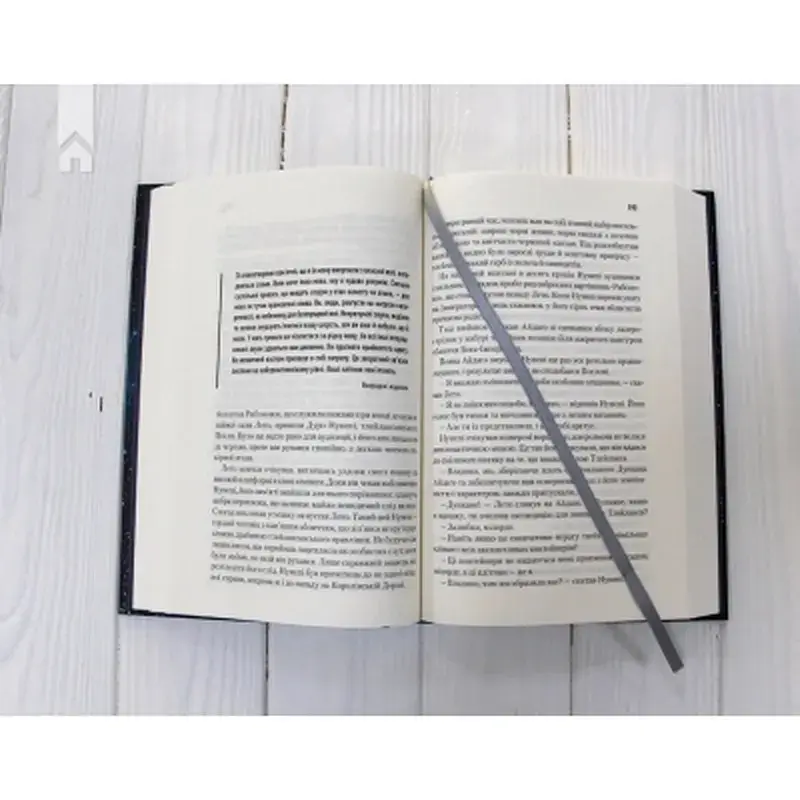 Книга Бог-Імператор Дюни - Френк Герберт КСД (9786171513013) - фото 5