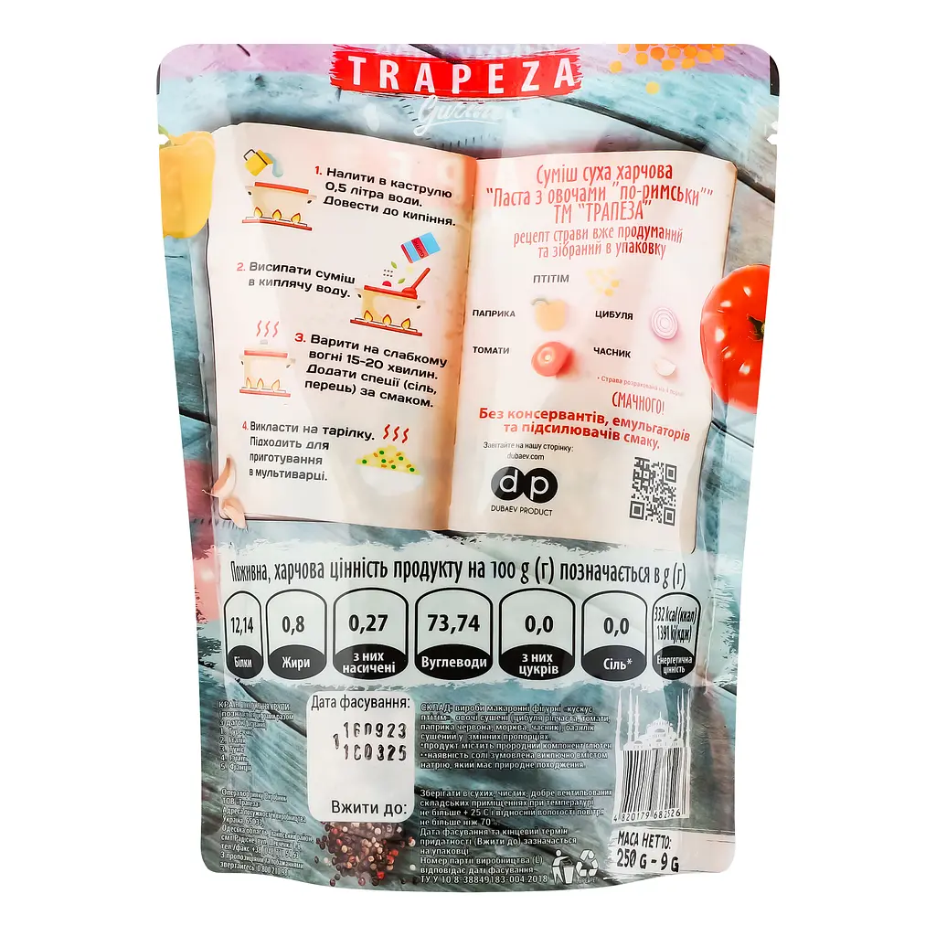 Паста Trapeza Pasta По-римски с овощами 250 г (786784) - фото 3