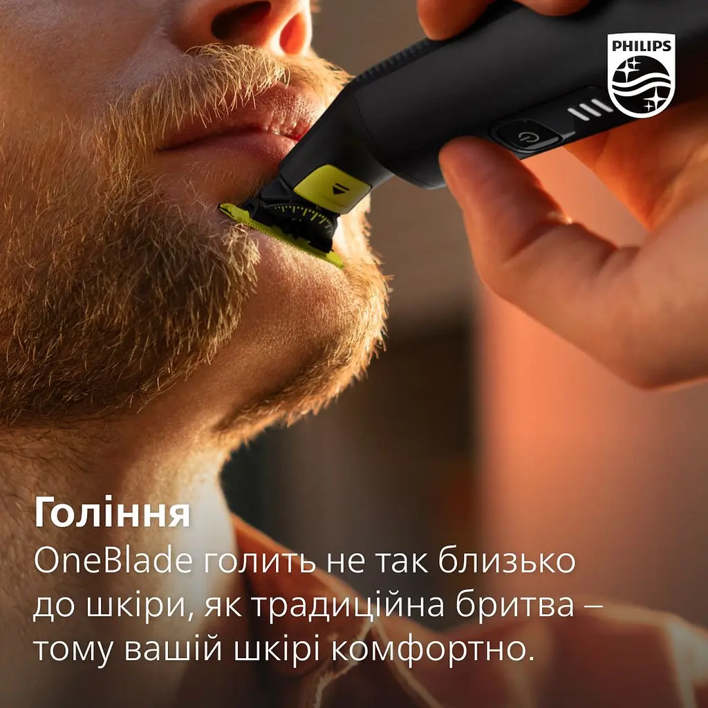 Электробритва Philips OneBlade черная (QP6541/15) - фото 13