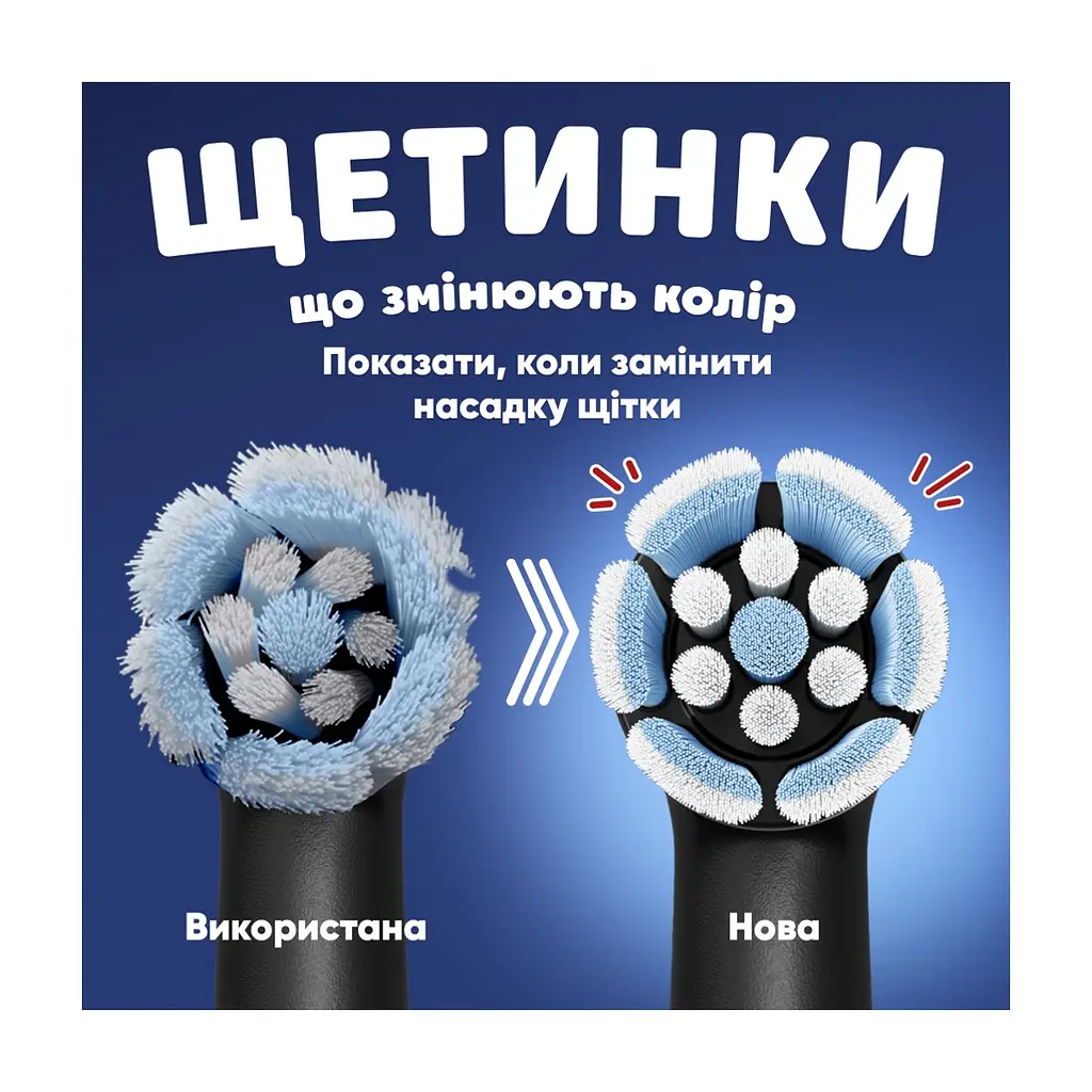 Насадка для зубної щітки Braun Oral-B iO RB SBKF-4 Spider-Man (4) (8700216930260) - фото 8
